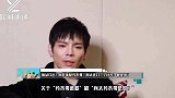 祸从口出？向佐质疑药水哥，向太连打三个问号：他是谁？