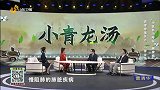 中医调理哮喘患者的方法