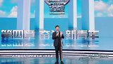 2023中国网络视听年度盛典：音乐剧片段《让火烧得更旺》