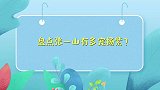 张一山有多宠杨紫？被问啥时候取杨紫，高情商回应面子给到位