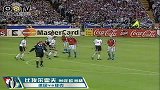 欧洲杯-96年-第100粒进球比埃尔霍夫-精华