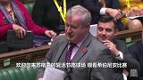 阿森纳躺枪！英国议长谢幕遭吐槽：以后枪手输球 这样解压