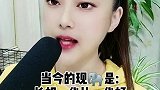 我是不是又说大实话了