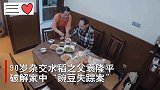 各界大咖伙食对比：看袁隆平再看看王健林马云！段位差距也太大了