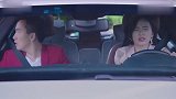 爆笑：总裁假装不会开车，让老婆当司机，一上路吓坏总裁