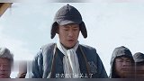田丹锁定潜反破坏小组，徐天添乱遭训斥，你没了我怎么办？