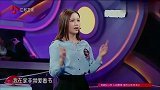 芝麻开门：姑娘自毁形象，损友：她就是个女汉子，在家是抠脚大汉