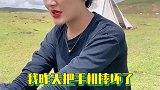 藏族姐妹的嫁妆有多豪？西藏