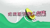 陈佩斯家人罕见亮相，一家三代都长一个模子，孙女经常会认错人