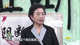 大医本草堂-20190804-被忽视的肾病信号“蛋白尿” 隐匿的疾病究竟是什么