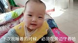 妈妈给哭着的小宝宝开启“震动”模式，宝宝笑的停不下来，真逗