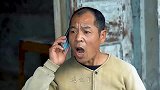三江锅：憨头无意摔碎老爸定情信物，老爸发飙问责却闹出乌龙！