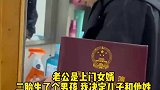 我决定让儿子跟他姓，我这样做的对吗？