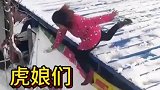 房顶上滑雪，这女子太虎了