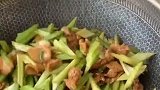 家庭版芹菜炒肉做法。简单易学