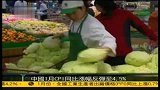 中国1月CPI同比涨幅反弹至百分之4.5