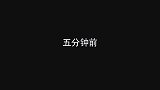 铠甲勇士捕将：筱筱机智化解危机，无间妖大怒和捕将战斗