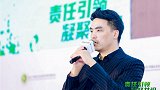 马孝武：企业案例如何落实ESG
