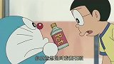 机器猫的神奇“乳膏”，帮助大雄孵化宠物