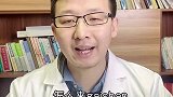 身体一天都是冰冰的，穿再多都不暖和健康真相官 医者名片 健康中国 健康