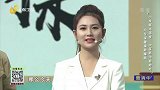 穴位保健操助睡眠