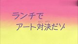 『蜡笔小新』-用午餐来艺术对决哦