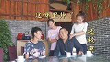 丑小伙参加聚会被老同学数落，秘书进门后，大家集体傻眼