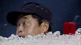 极限-14年-吉尼斯中国之夜 金松浩挑战零下200度低温-新闻