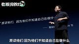 罗永浩谈“TNT嘲讽”：作为一个企业家，不跟这些网民一般见识！