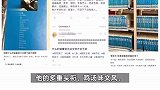 大冰风评逆转坚称不会带货，10万网友围观直播：将停播“降热度”