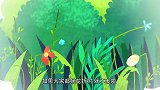 可可小爱文明美德公益广告：一花一木皆是景，一言一行要文明