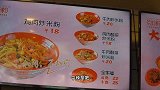 新疆丫头子最爱吃的美食？倒是非必备，辣到飙泪也要吃
