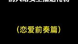 三方势力即将碰面，会擦出什么样的火花