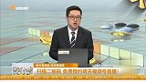 沪指站上3150 中线行情要开启了？