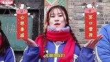 如花老师带同学们给大家拜年喽，祝大家新年快乐，牛气冲天！