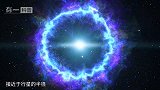 黑洞算什么！宇宙这种恒星比黑洞还恐怖，科学家已发现488颗！