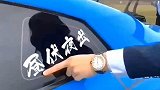 日本纯正血统战神GT-R 幻彩天空蓝颜值逆天