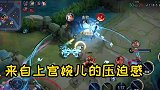 我的上官婉儿可以让任何人产生压迫