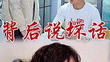 既然你这么说了我也只好把这个罪名给坐实了