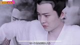 任嘉伦：英年早婚，杨紫都带不红的他，2020年开始走红？