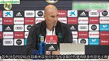 齐达内:遇到困难我喜欢努力工作 每三天踢一场真是太好了