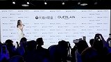 陈飞宇修改国籍后，首次现身活动捞金，西装革履犹如白马王子！