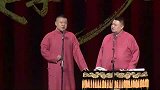 岳云鹏搞笑相声，这货多少有点毒，孙越还挠头想事呢