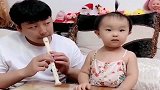 爸爸吹笛子，吹完让女儿也吹一下，女儿对他翻白眼，太可爱了