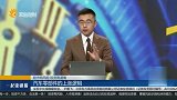 汽车零部件的上涨逻辑