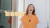 应采儿突然回到家中，看陈小春反应就知道多疼老婆了