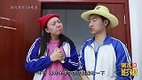 老师不发红包，学生在黑板上画大红包提示，真聪明