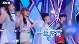 当男遇上女团舞，会擦出什么火花，还有多少惊喜是你不知道的