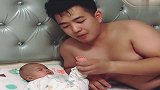 自从生了个女儿，老公越发让我着迷，变了个人似的！