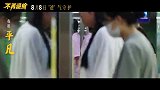 《不再退缩》今日发布主题曲MV及稿件